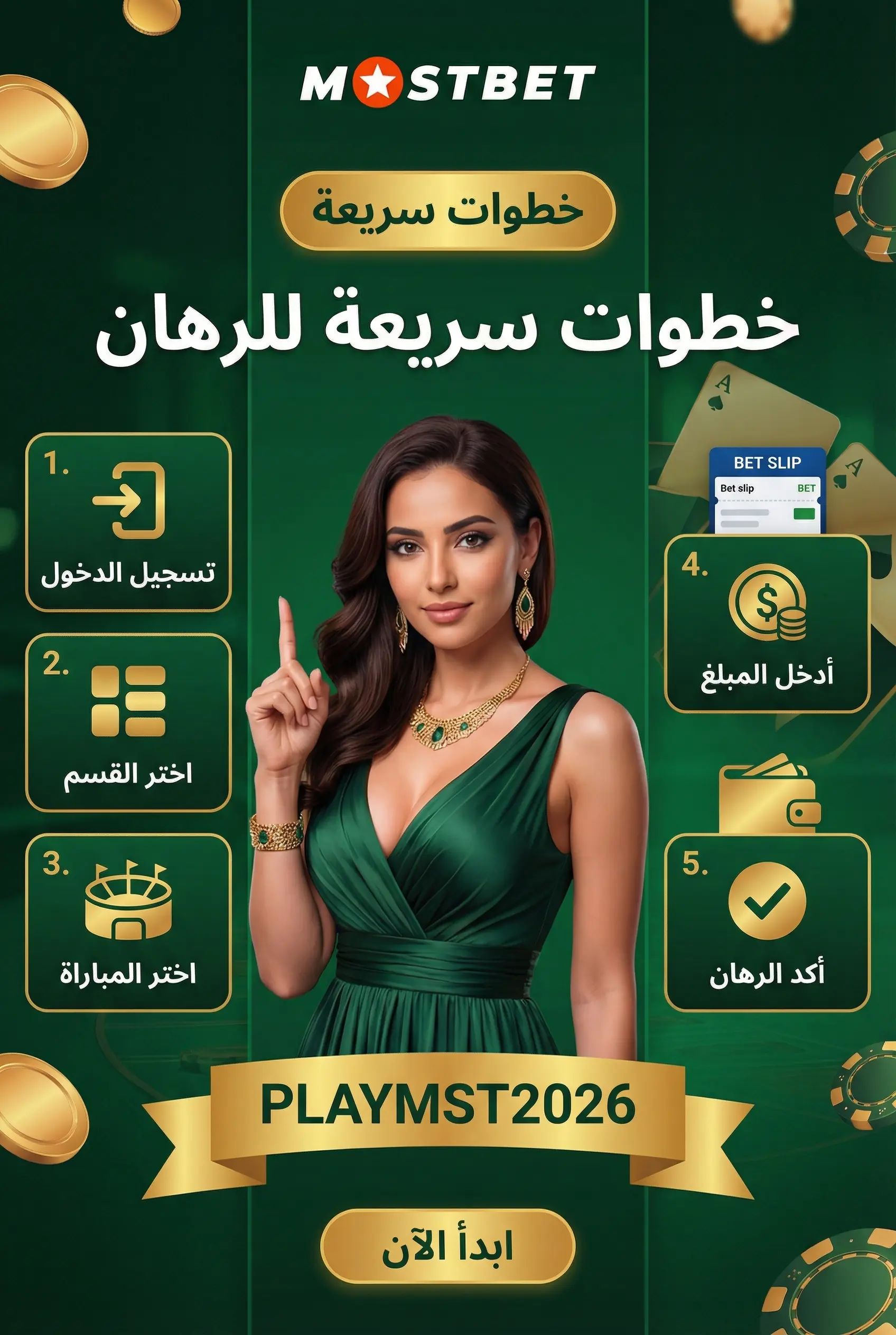 صورة لعبة Coins Ra Deluxe