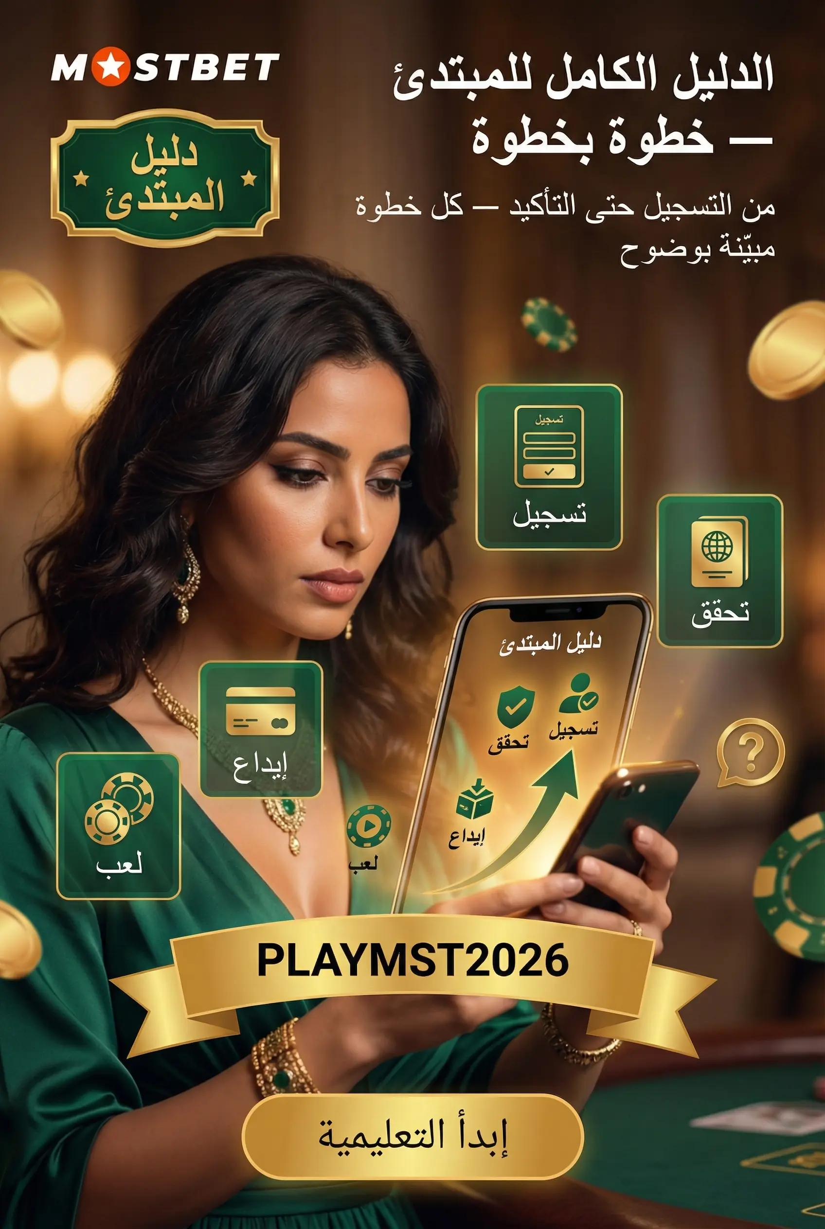 صورة لعبة Money Fest