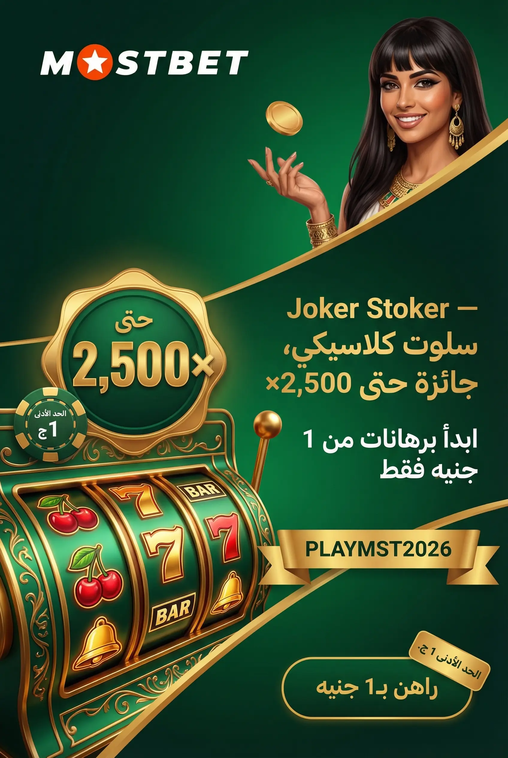صورة لعبة Coin Strike