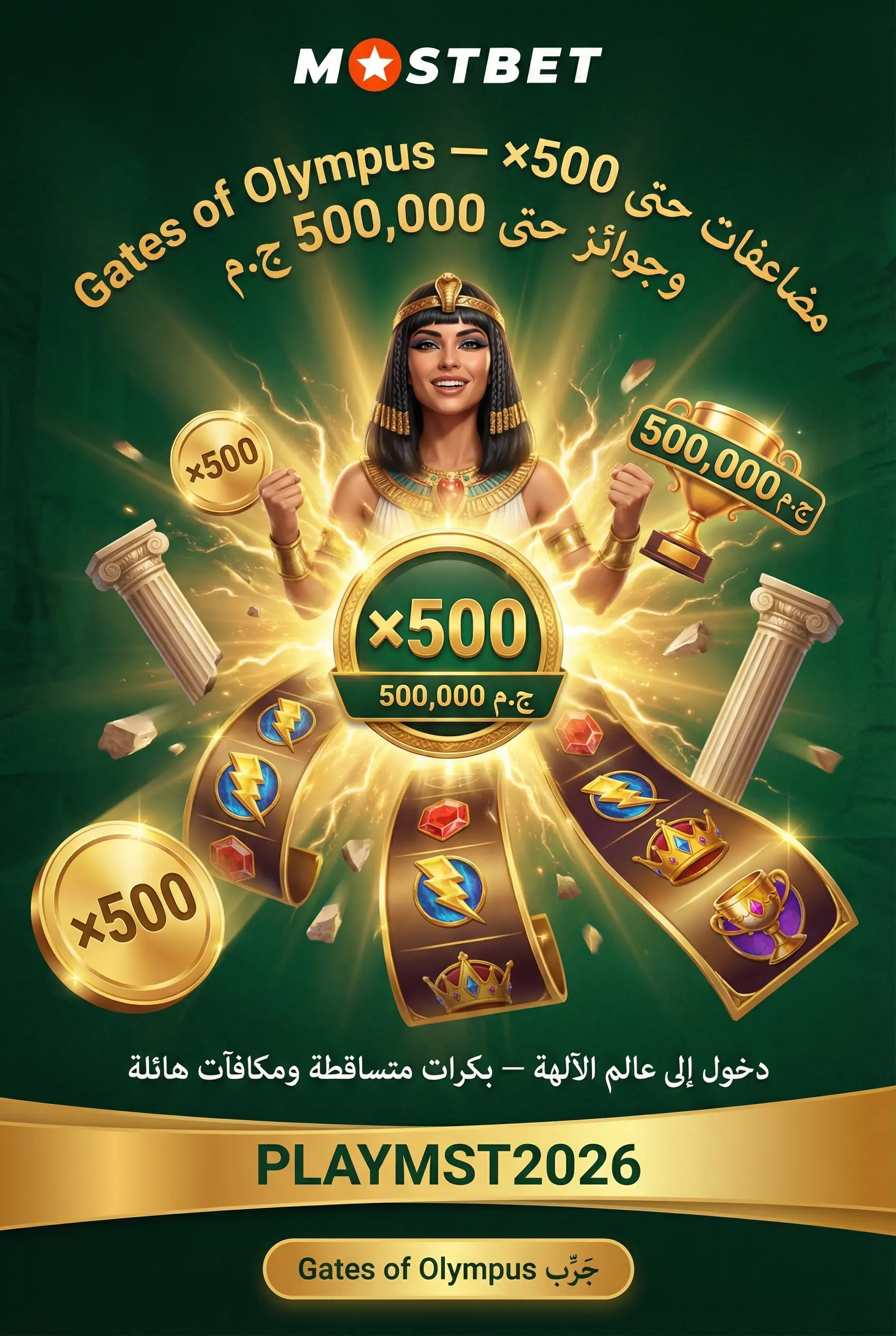 صورة لعبة Golden Penny