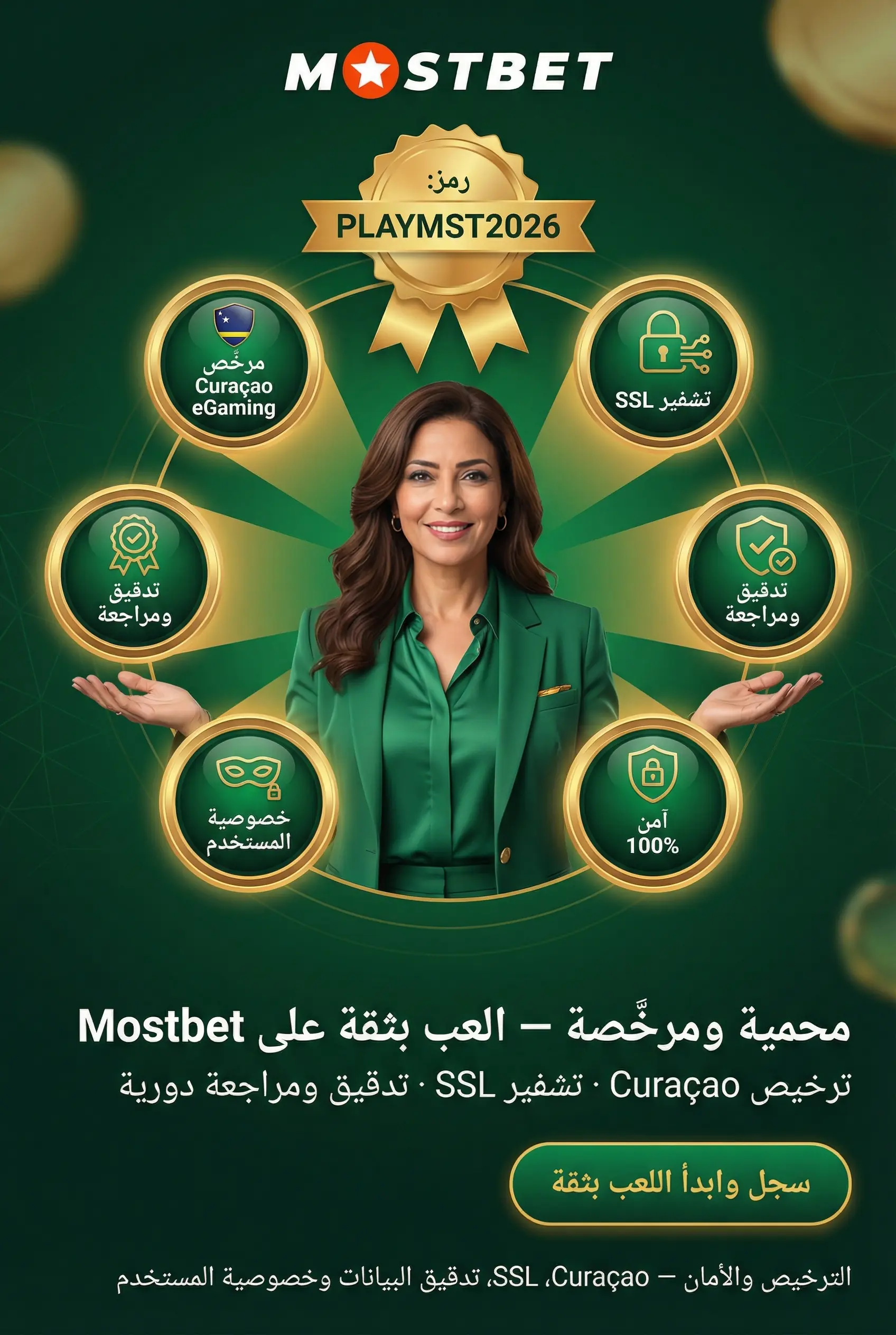 صورة توضح أجواء الكازينو المباشر والإيقاع