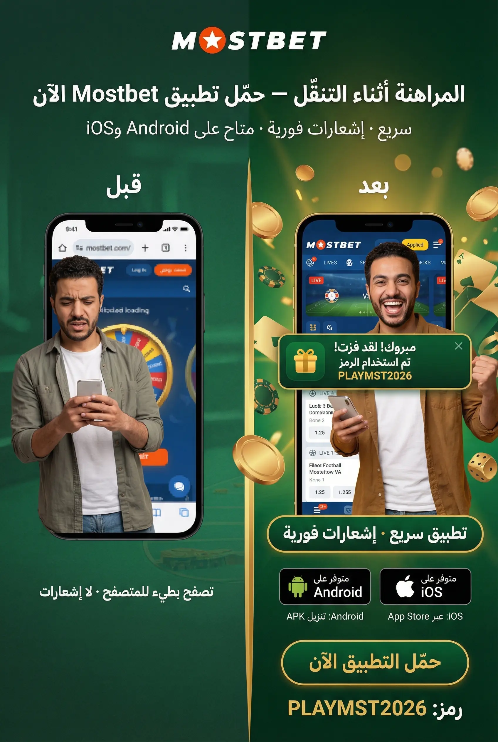 صورة توضح الإيداع والسحب والعوامل المؤثرة على السرعة